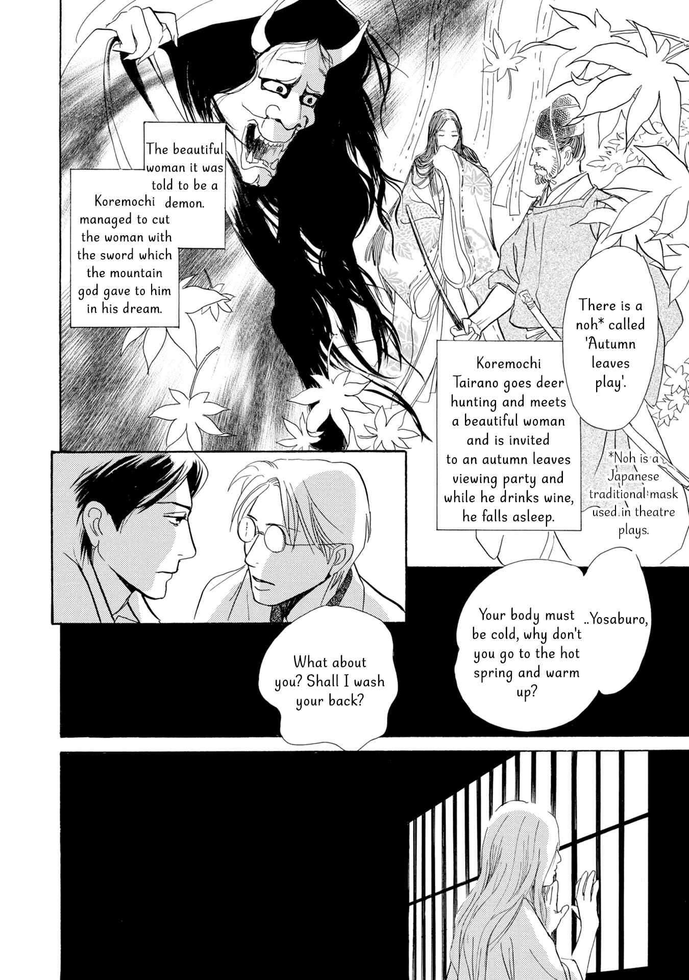 Page 27 Chapter 18 The Mysterious Stories Of Ghost Moon Tower