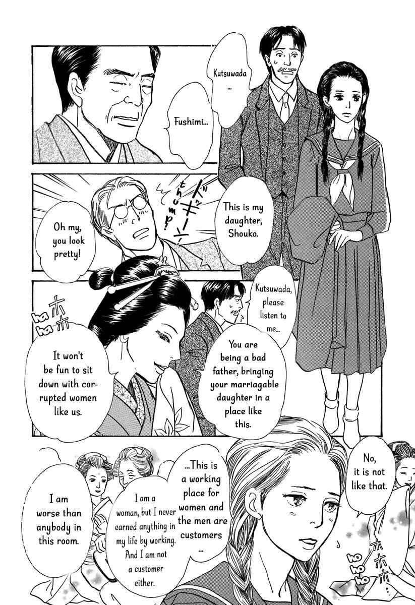 Page 14 Chapter 12 The Mysterious Stories Of Ghost Moon Tower