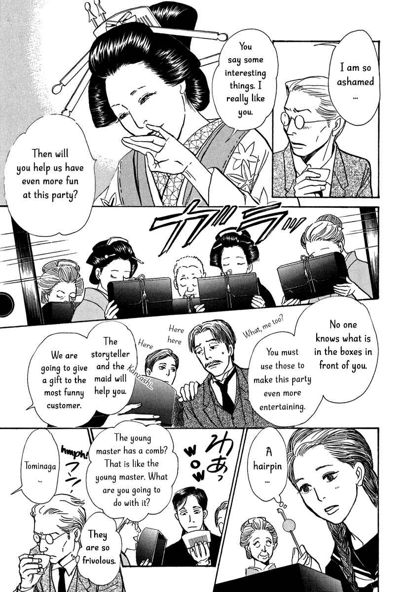 Page 15 Chapter 12 The Mysterious Stories Of Ghost Moon Tower