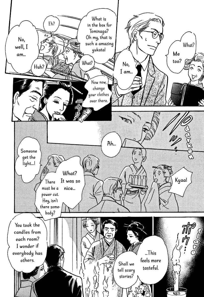 Page 16 Chapter 12 The Mysterious Stories Of Ghost Moon Tower