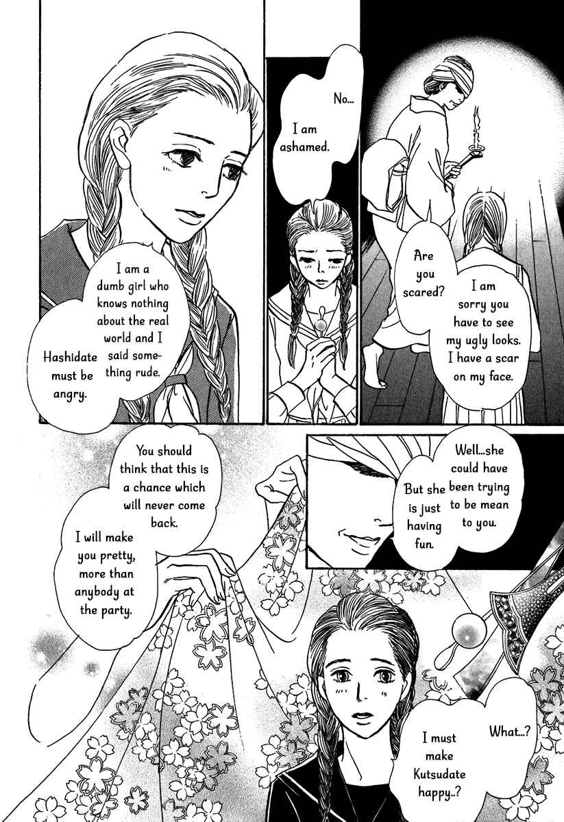 Page 18 Chapter 12 The Mysterious Stories Of Ghost Moon Tower
