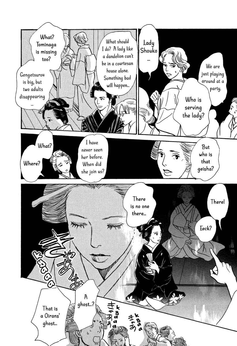 Page 22 Chapter 12 The Mysterious Stories Of Ghost Moon Tower
