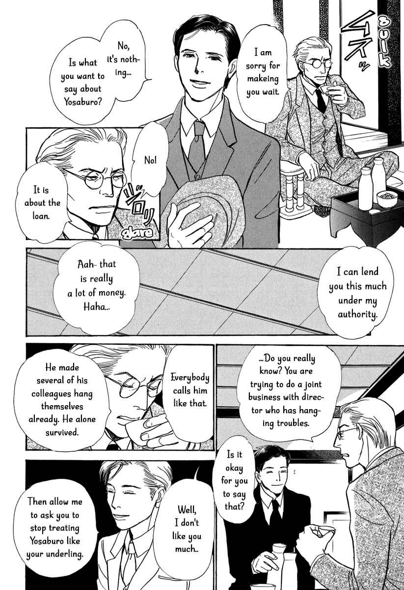 Page 28 Chapter 12 The Mysterious Stories Of Ghost Moon Tower