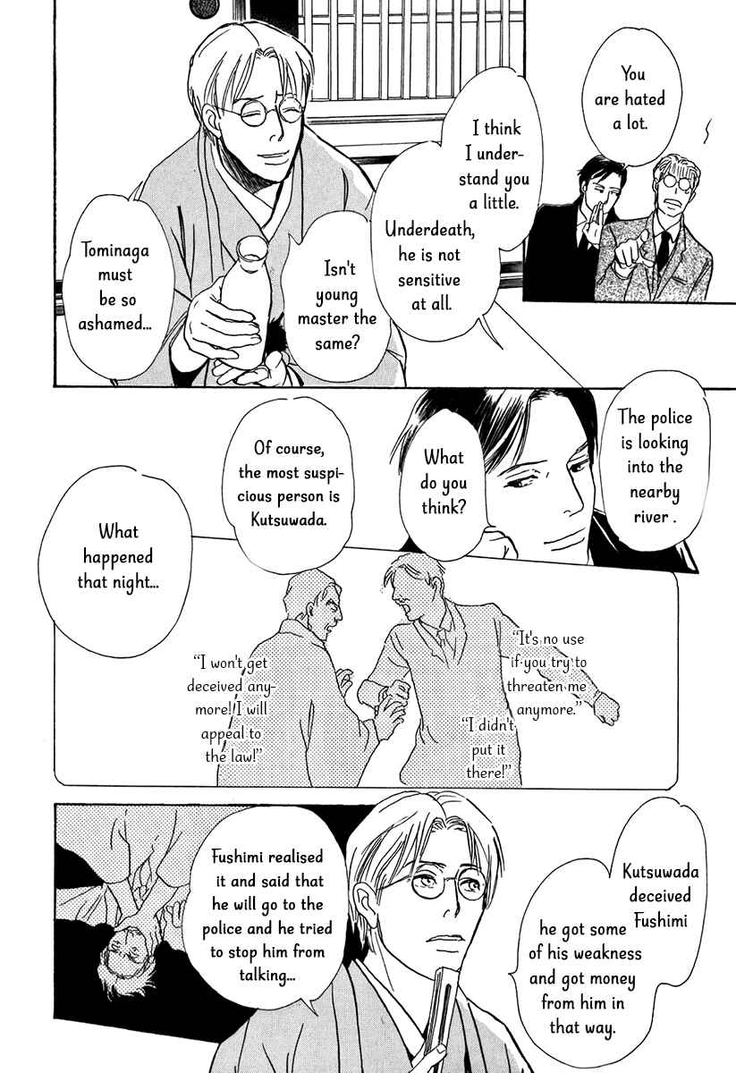 Page 32 Chapter 12 The Mysterious Stories Of Ghost Moon Tower