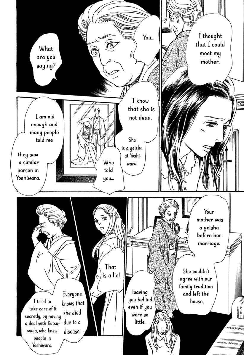 Page 34 Chapter 12 The Mysterious Stories Of Ghost Moon Tower