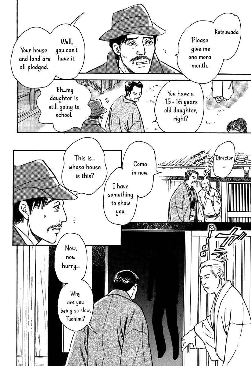 Page 4 Chapter 12 The Mysterious Stories Of Ghost Moon Tower