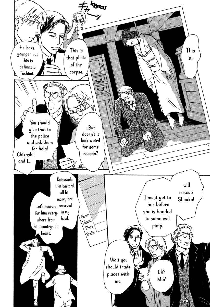 Page 40 Chapter 12 The Mysterious Stories Of Ghost Moon Tower