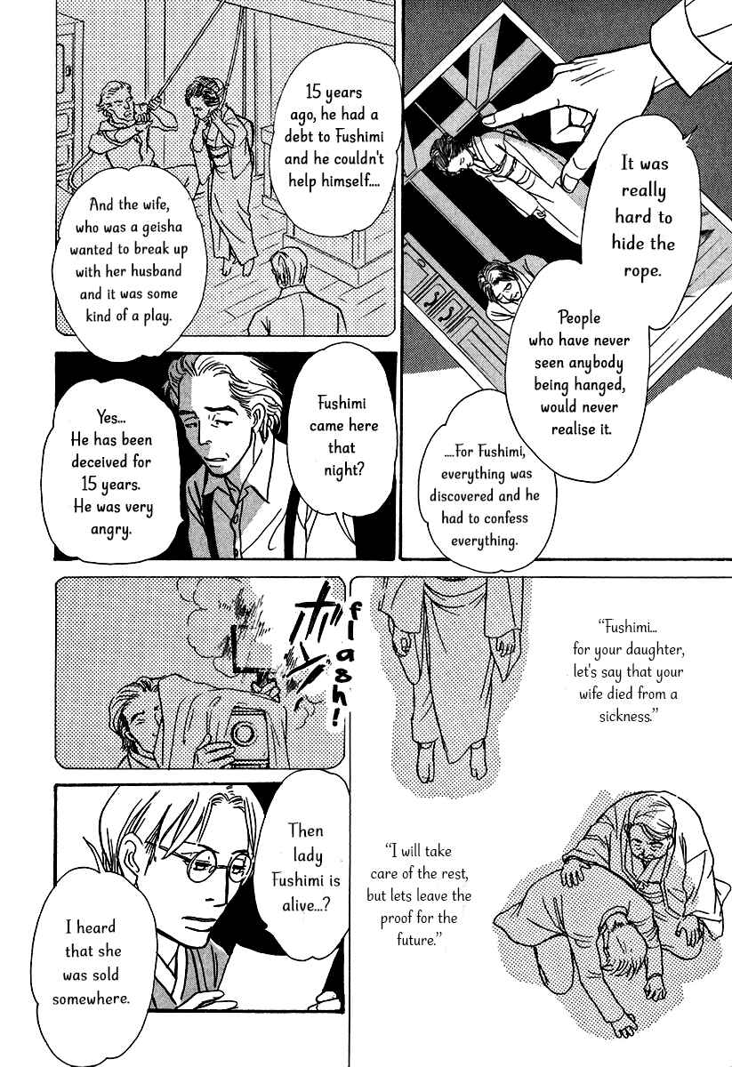 Page 42 Chapter 12 The Mysterious Stories Of Ghost Moon Tower