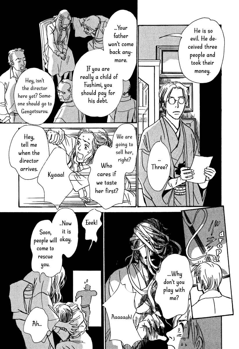 Page 43 Chapter 12 The Mysterious Stories Of Ghost Moon Tower
