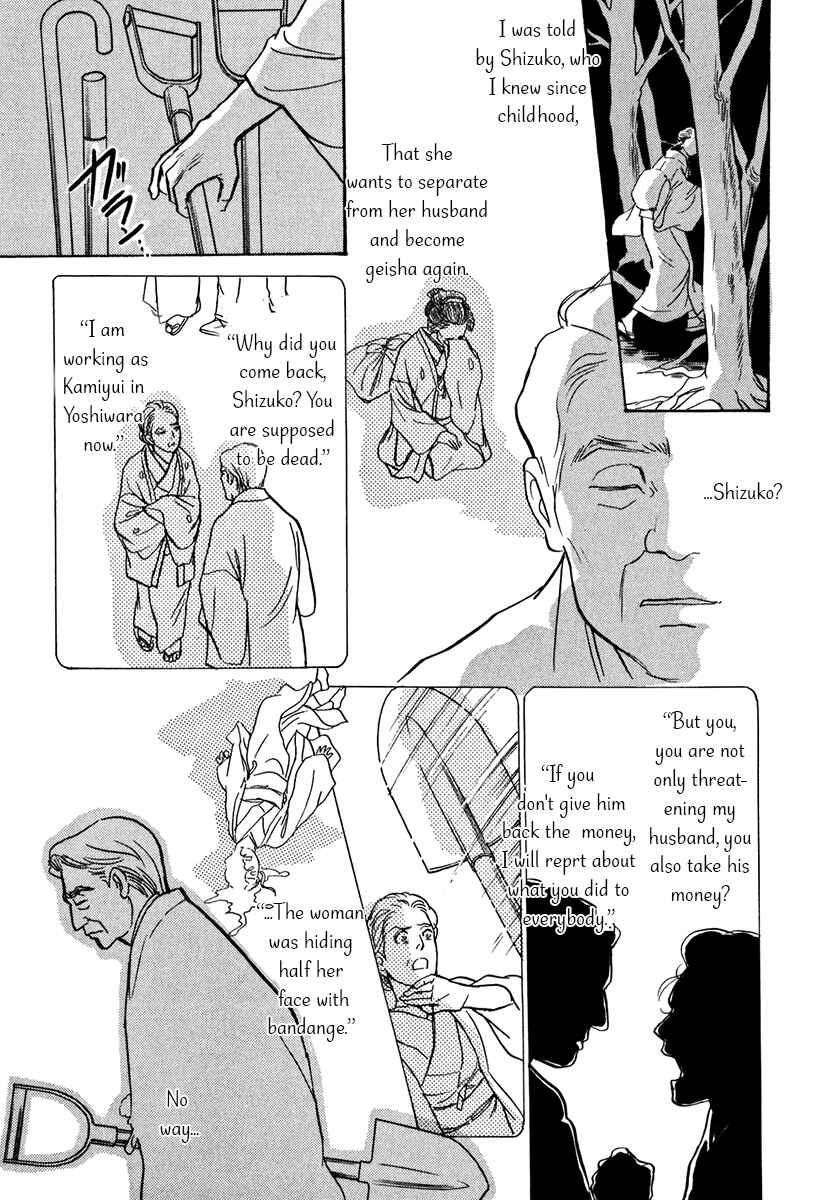 Page 45 Chapter 12 The Mysterious Stories Of Ghost Moon Tower