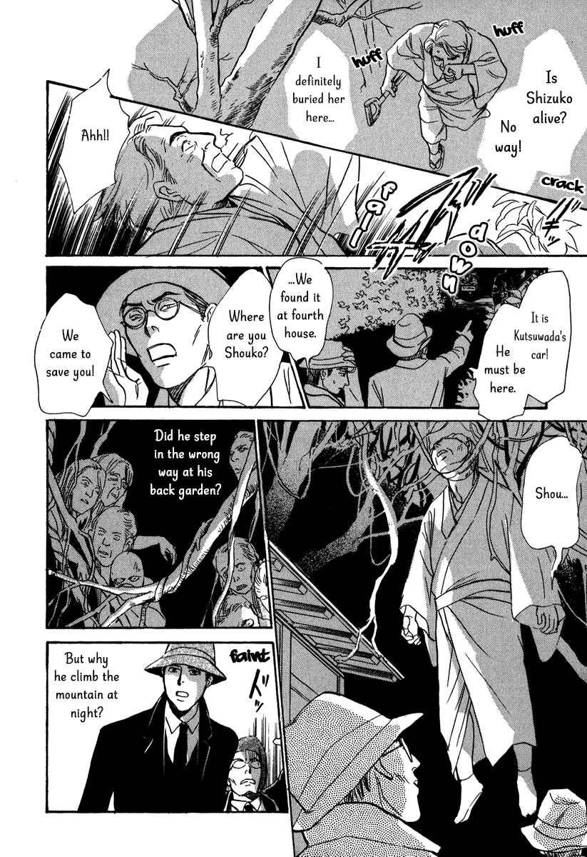 Page 46 Chapter 12 The Mysterious Stories Of Ghost Moon Tower