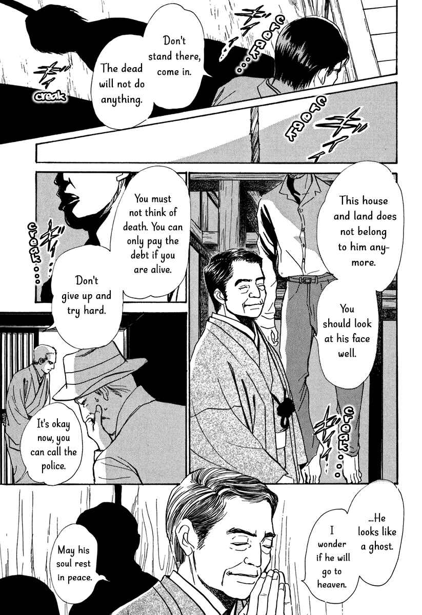 Page 5 Chapter 12 The Mysterious Stories Of Ghost Moon Tower