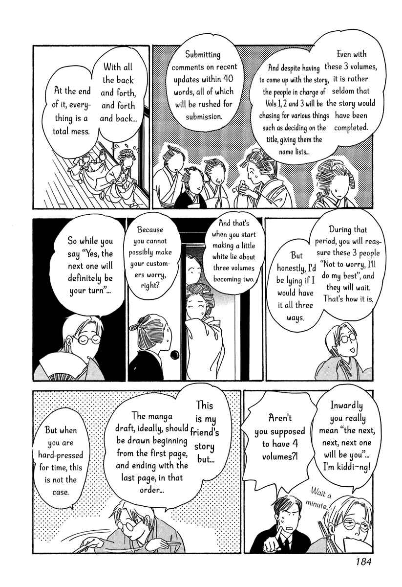 Page 52 Chapter 12 The Mysterious Stories Of Ghost Moon Tower