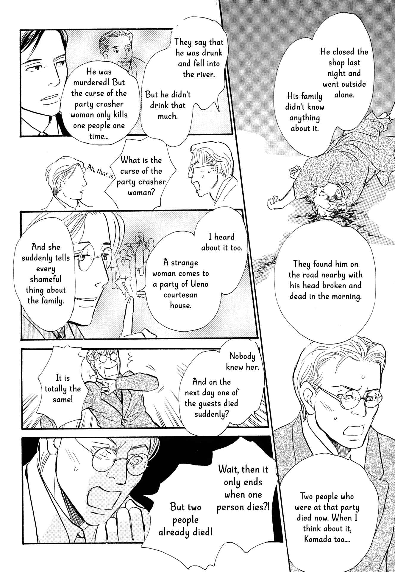 Page 26 Chapter 14 The Mysterious Stories Of Ghost Moon Tower
