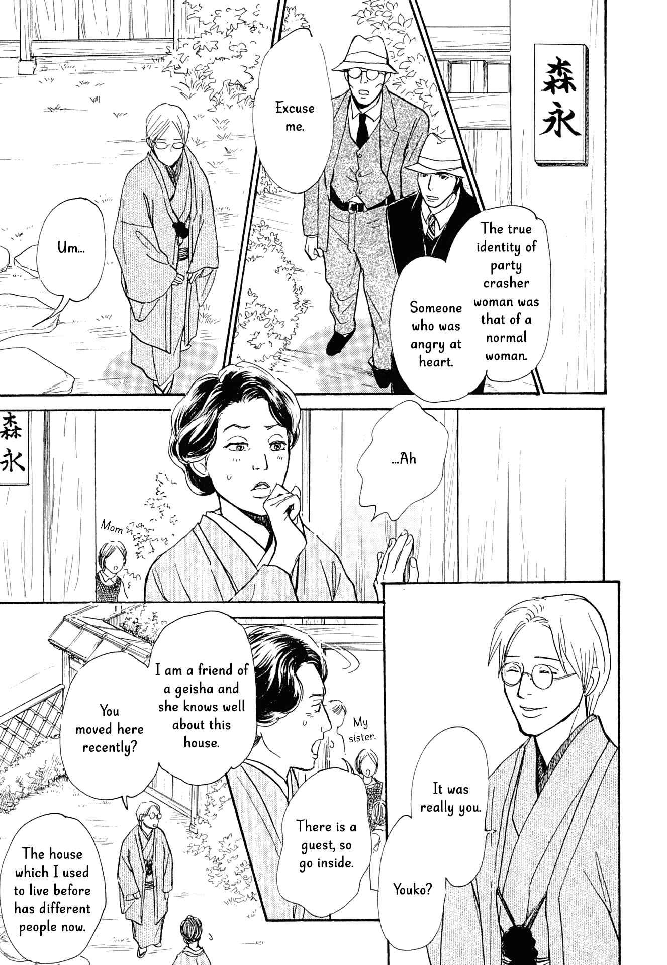 Page 35 Chapter 14 The Mysterious Stories Of Ghost Moon Tower