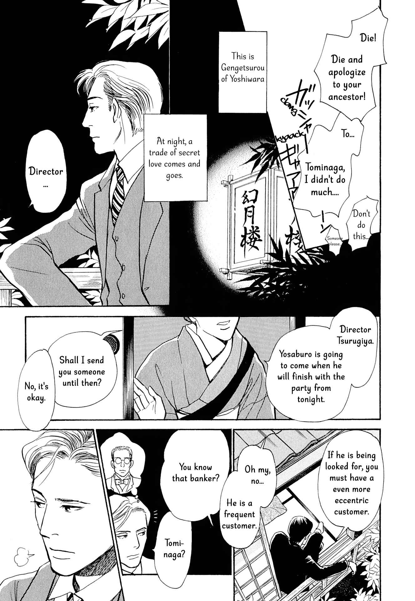 Page 7 Chapter 14 The Mysterious Stories Of Ghost Moon Tower