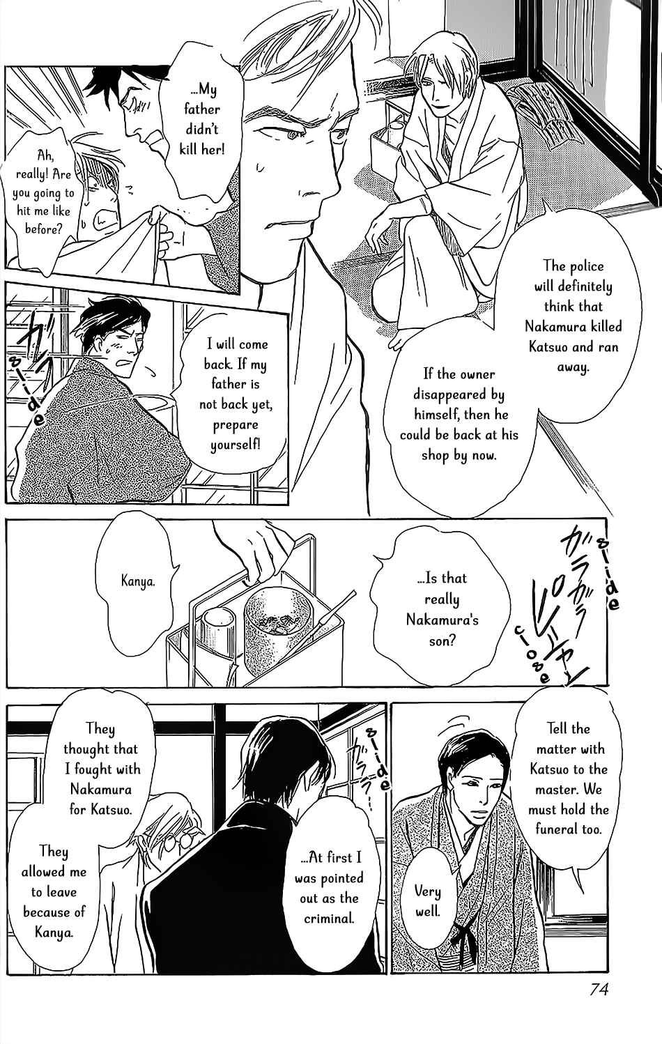 Page 23 Chapter 6 The Mysterious Stories Of Ghost Moon Tower