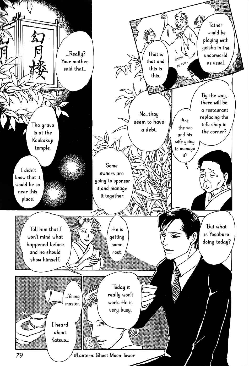 Page 28 Chapter 6 The Mysterious Stories Of Ghost Moon Tower