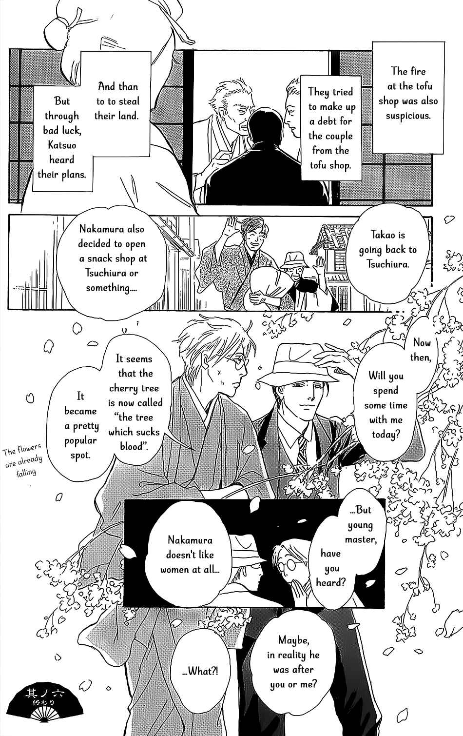 Page 43 Chapter 6 The Mysterious Stories Of Ghost Moon Tower