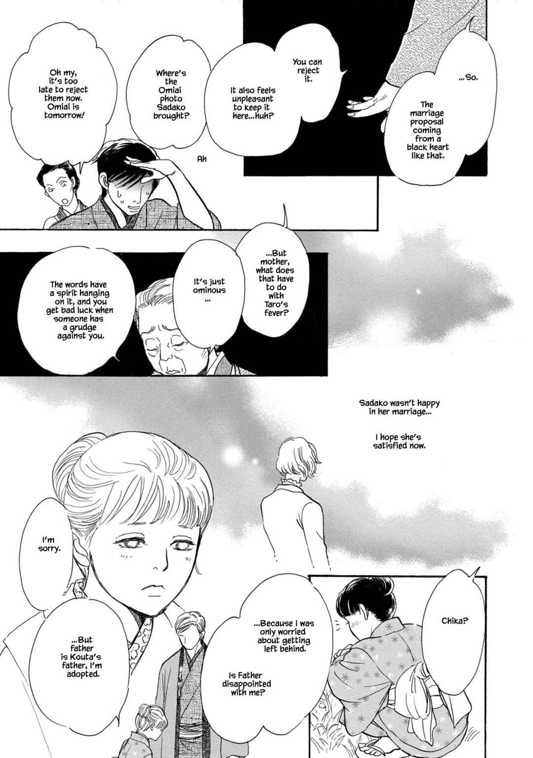 Page 11 Chapter 23.2 The Mysterious Stories Of Ghost Moon Tower