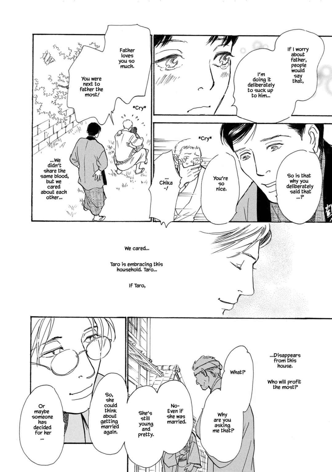 Page 12 Chapter 23.2 The Mysterious Stories Of Ghost Moon Tower