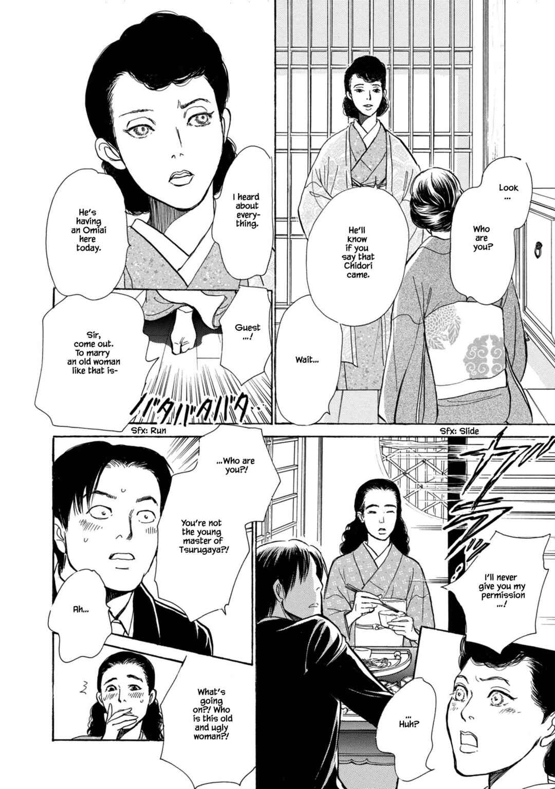 Page 14 Chapter 23.2 The Mysterious Stories Of Ghost Moon Tower