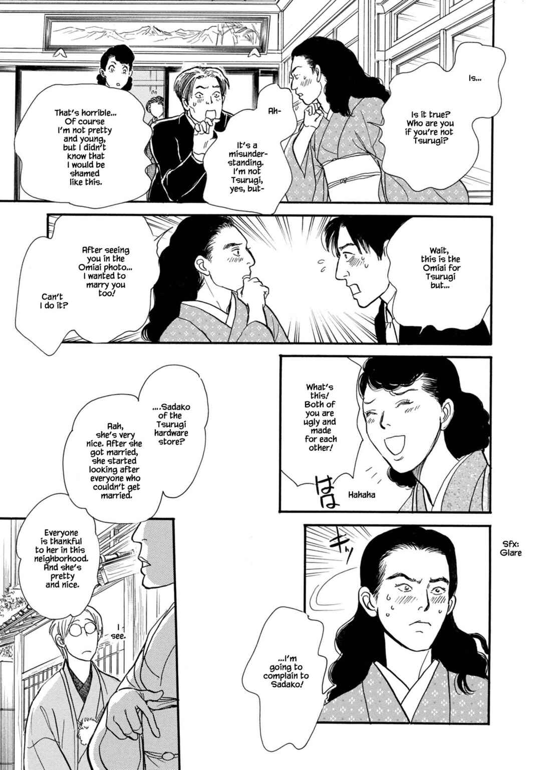 Page 15 Chapter 23.2 The Mysterious Stories Of Ghost Moon Tower