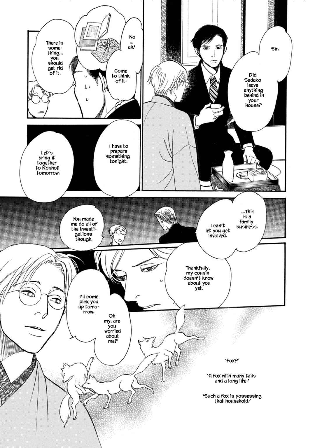 Page 19 Chapter 23.2 The Mysterious Stories Of Ghost Moon Tower