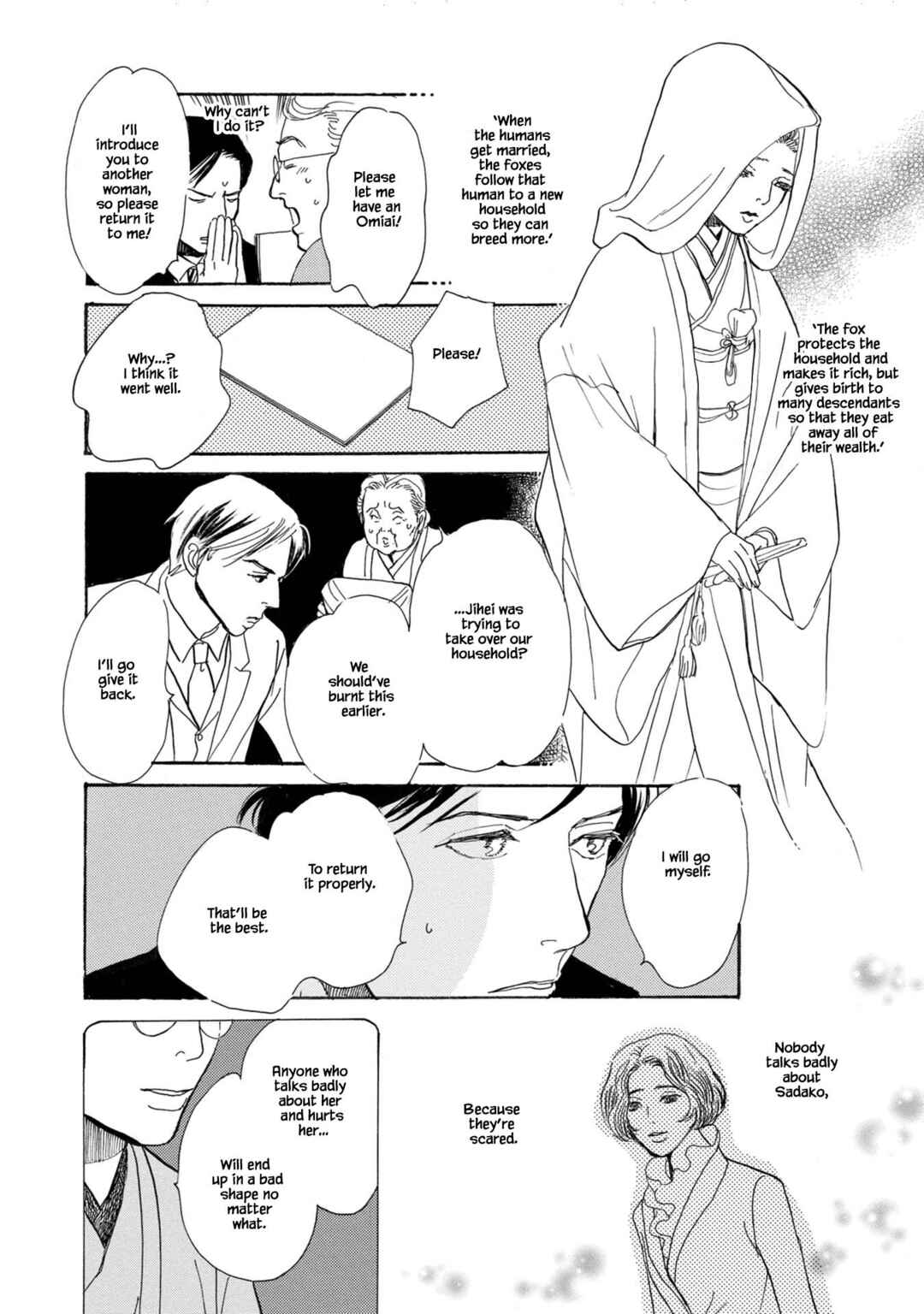 Page 20 Chapter 23.2 The Mysterious Stories Of Ghost Moon Tower