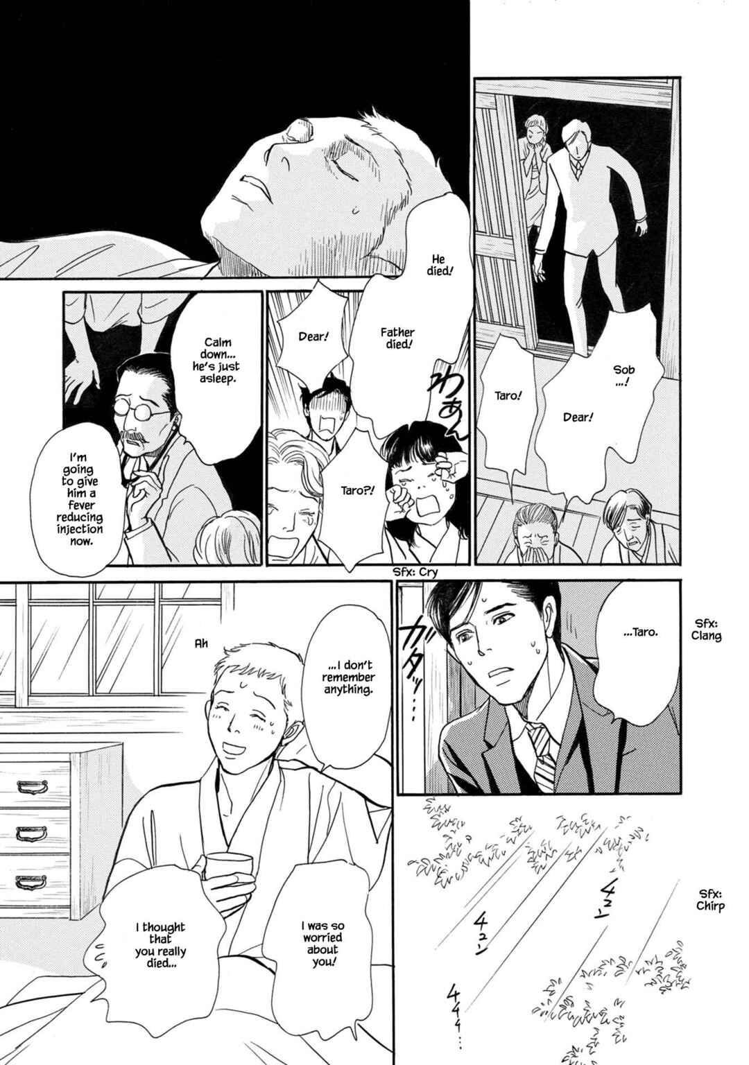 Page 5 Chapter 23.2 The Mysterious Stories Of Ghost Moon Tower