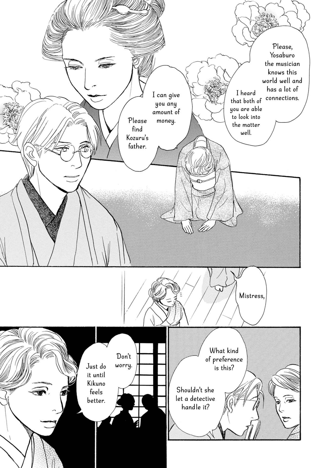 Page 14 Chapter 20 The Mysterious Stories Of Ghost Moon Tower