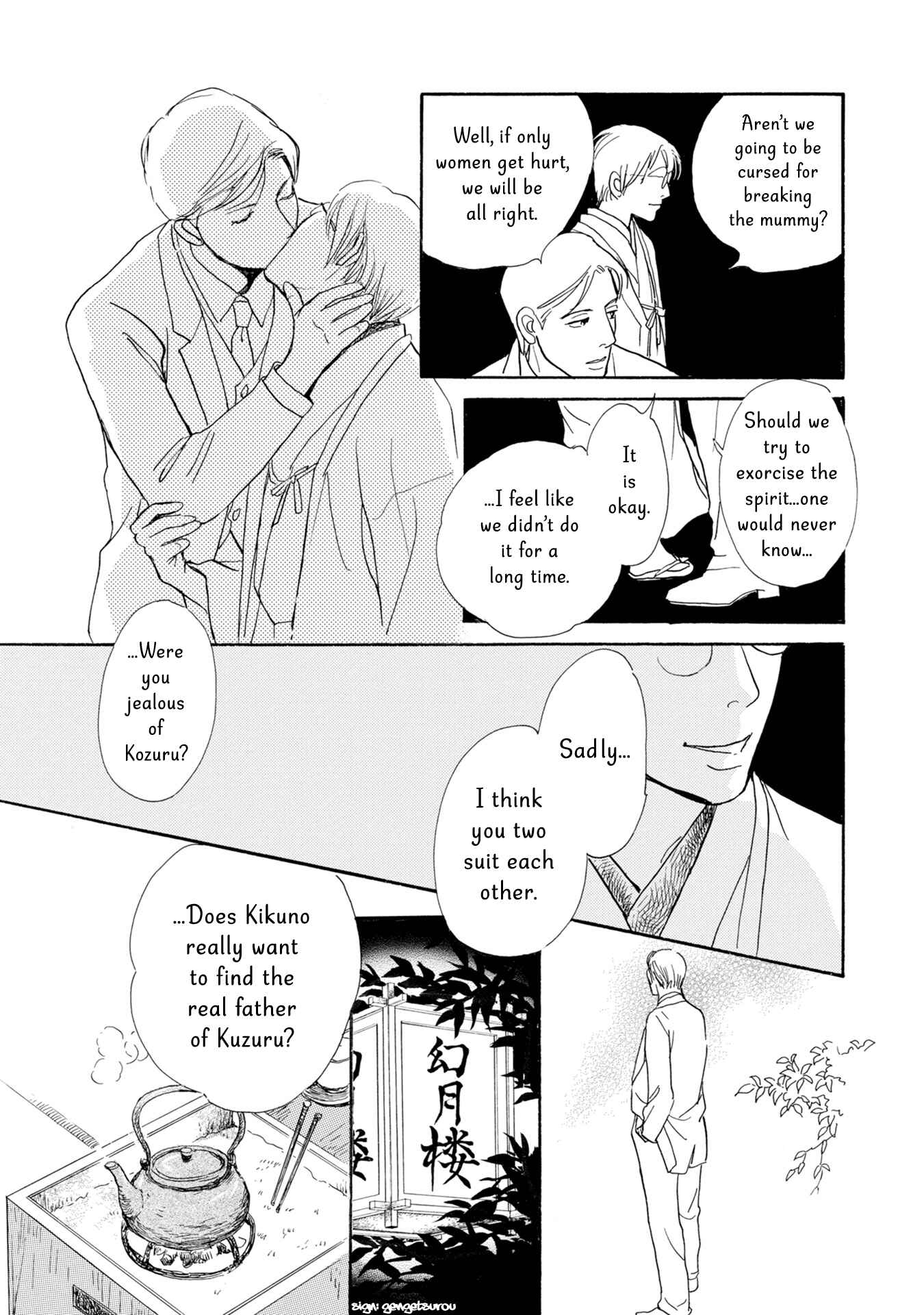 Page 22 Chapter 20 The Mysterious Stories Of Ghost Moon Tower