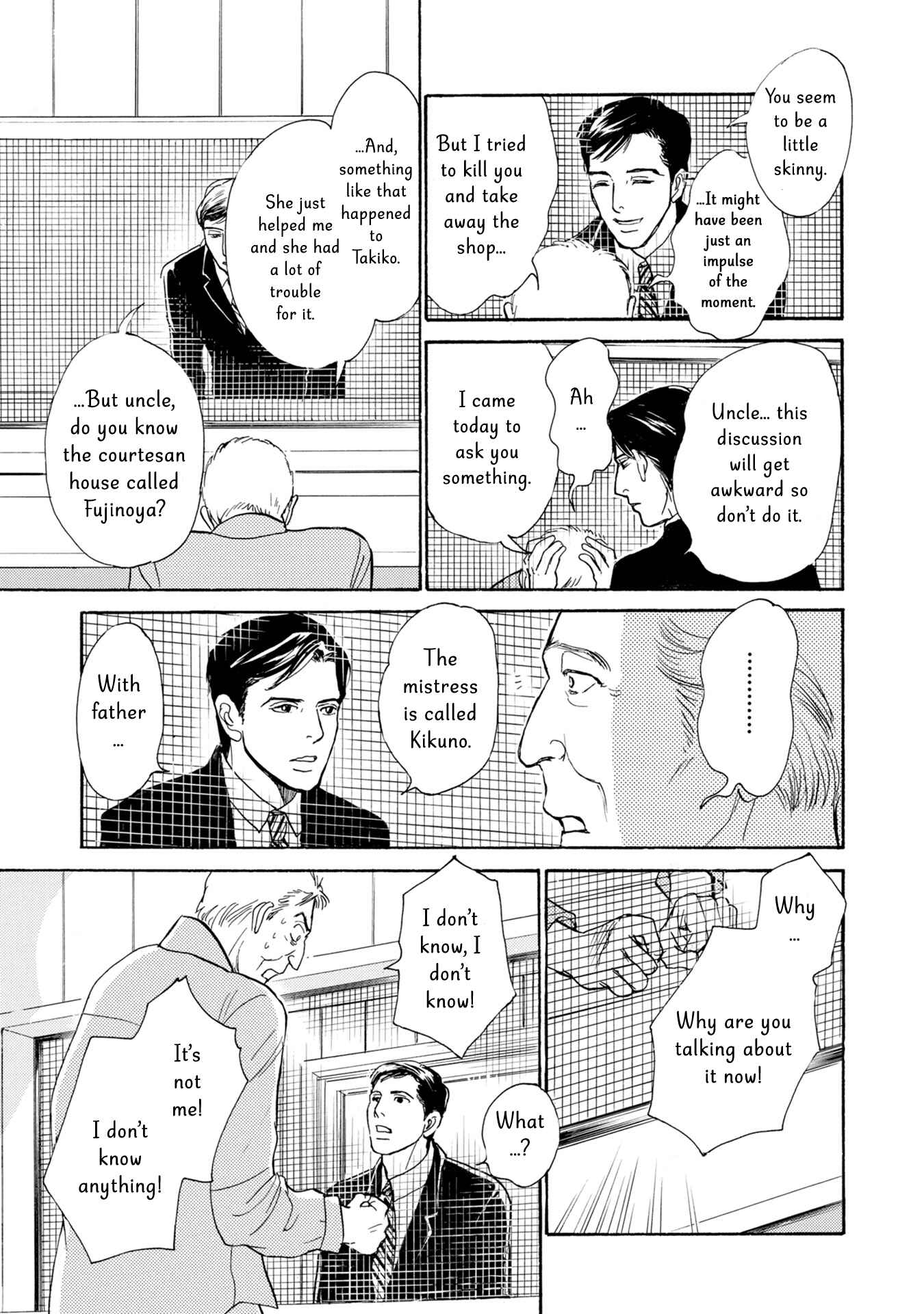 Page 32 Chapter 20 The Mysterious Stories Of Ghost Moon Tower