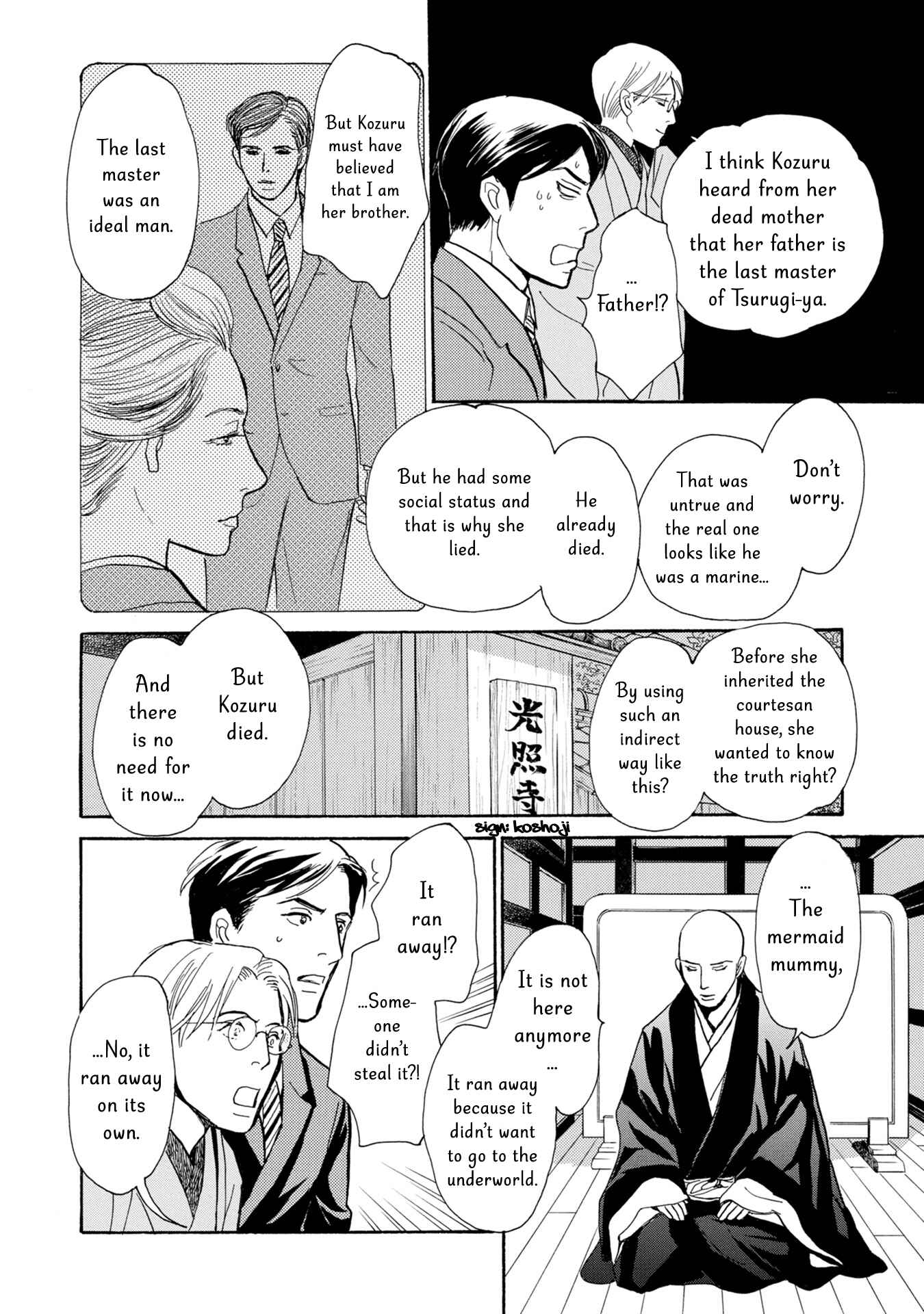 Page 35 Chapter 20 The Mysterious Stories Of Ghost Moon Tower