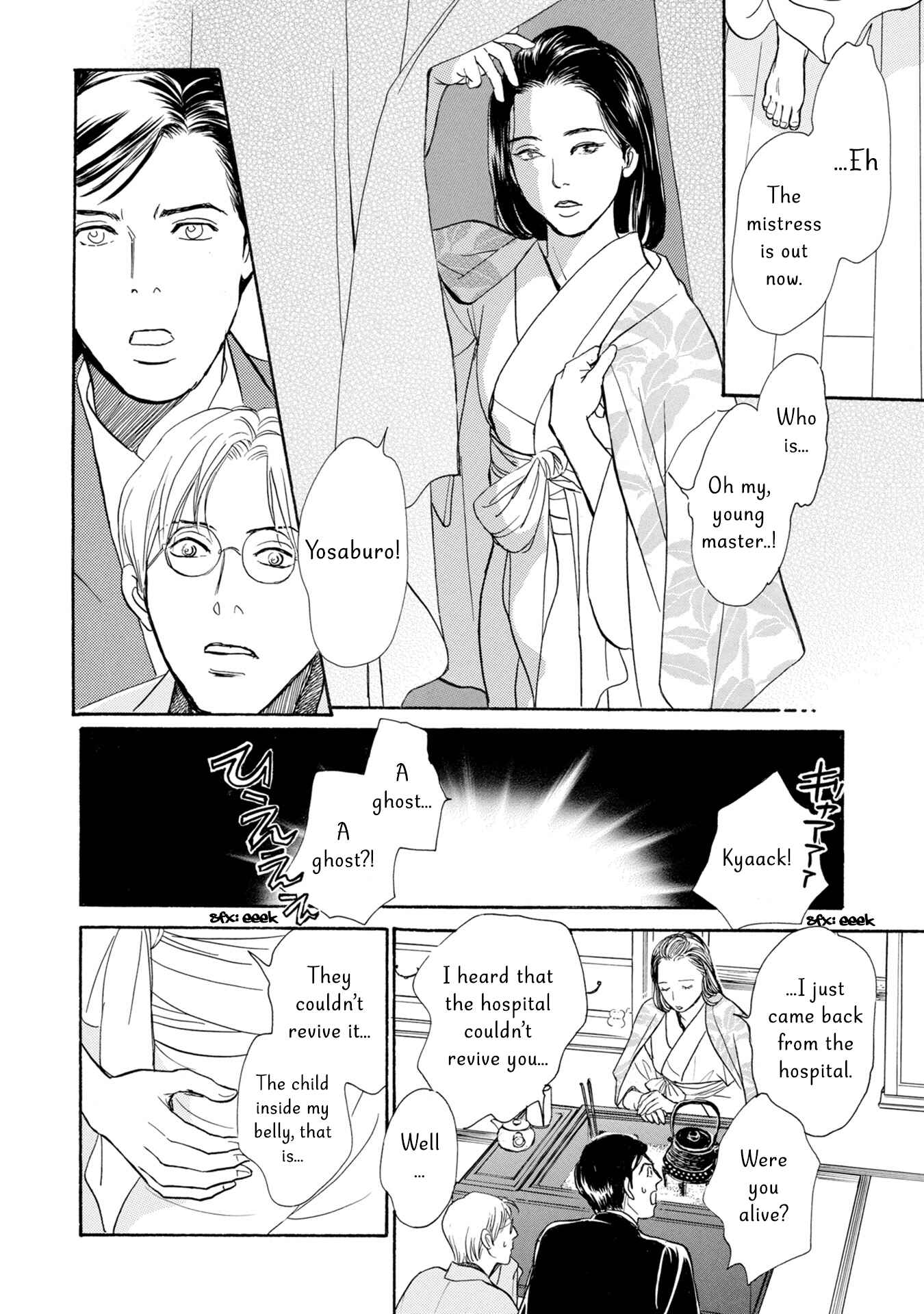 Page 41 Chapter 20 The Mysterious Stories Of Ghost Moon Tower