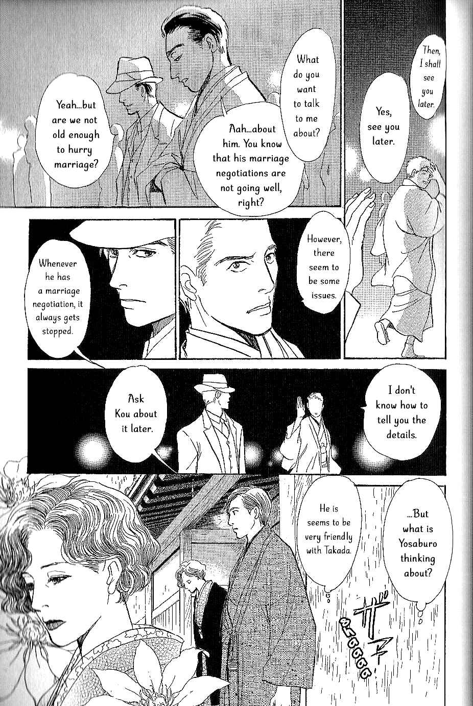 Page 16 Chapter 7 The Mysterious Stories Of Ghost Moon Tower