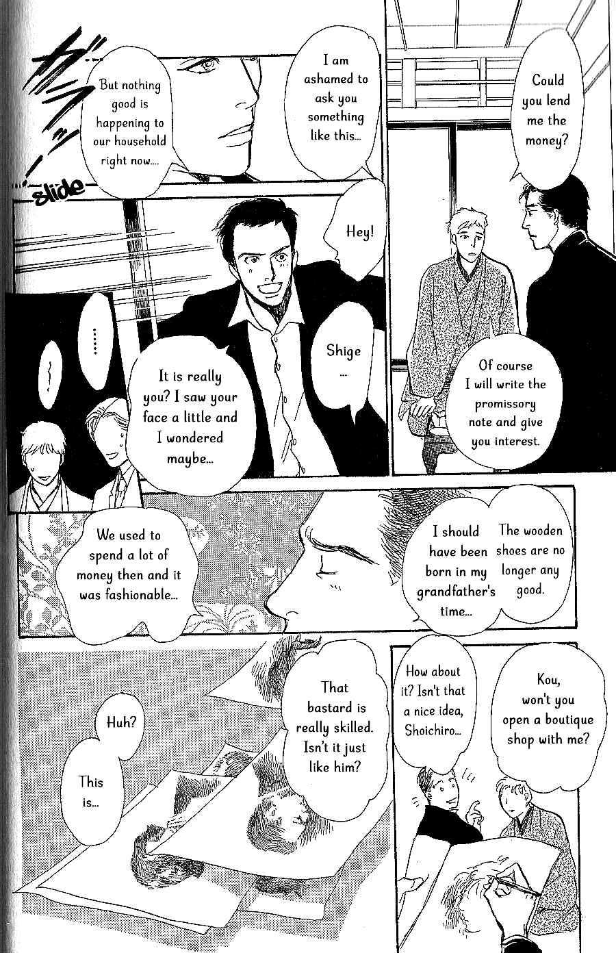 Page 25 Chapter 7 The Mysterious Stories Of Ghost Moon Tower