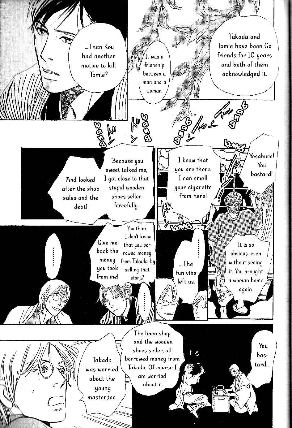 Page 40 Chapter 7 The Mysterious Stories Of Ghost Moon Tower