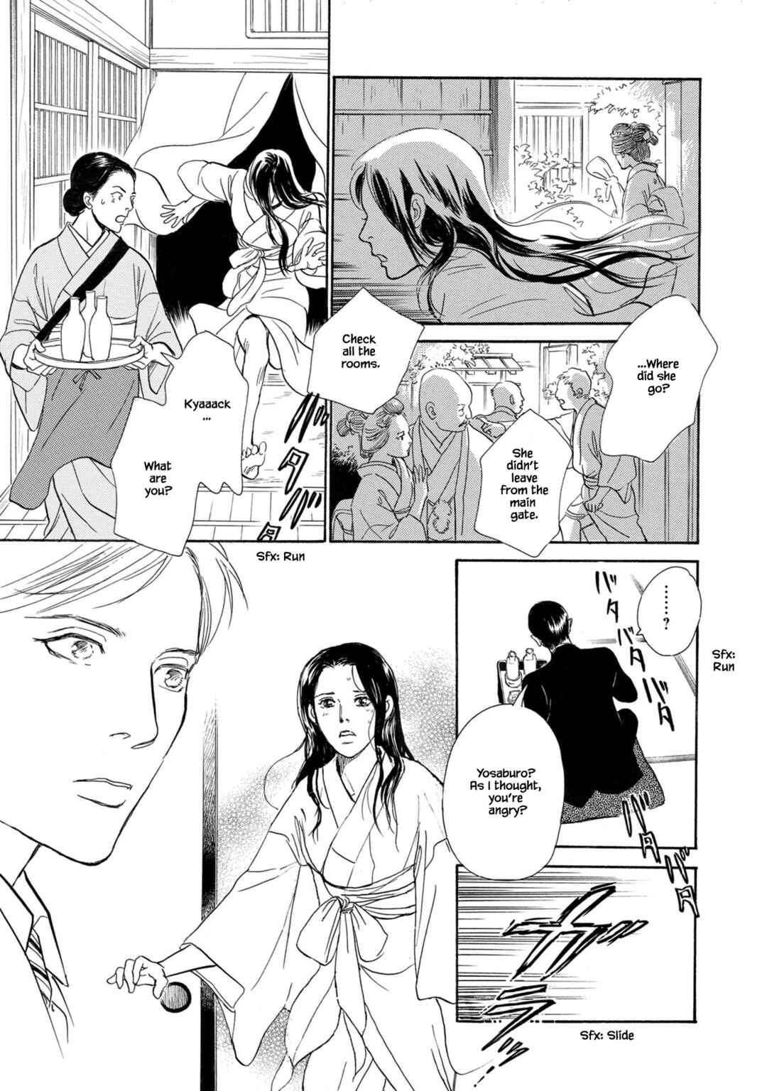 Page 13 Chapter 24.1 The Mysterious Stories Of Ghost Moon Tower