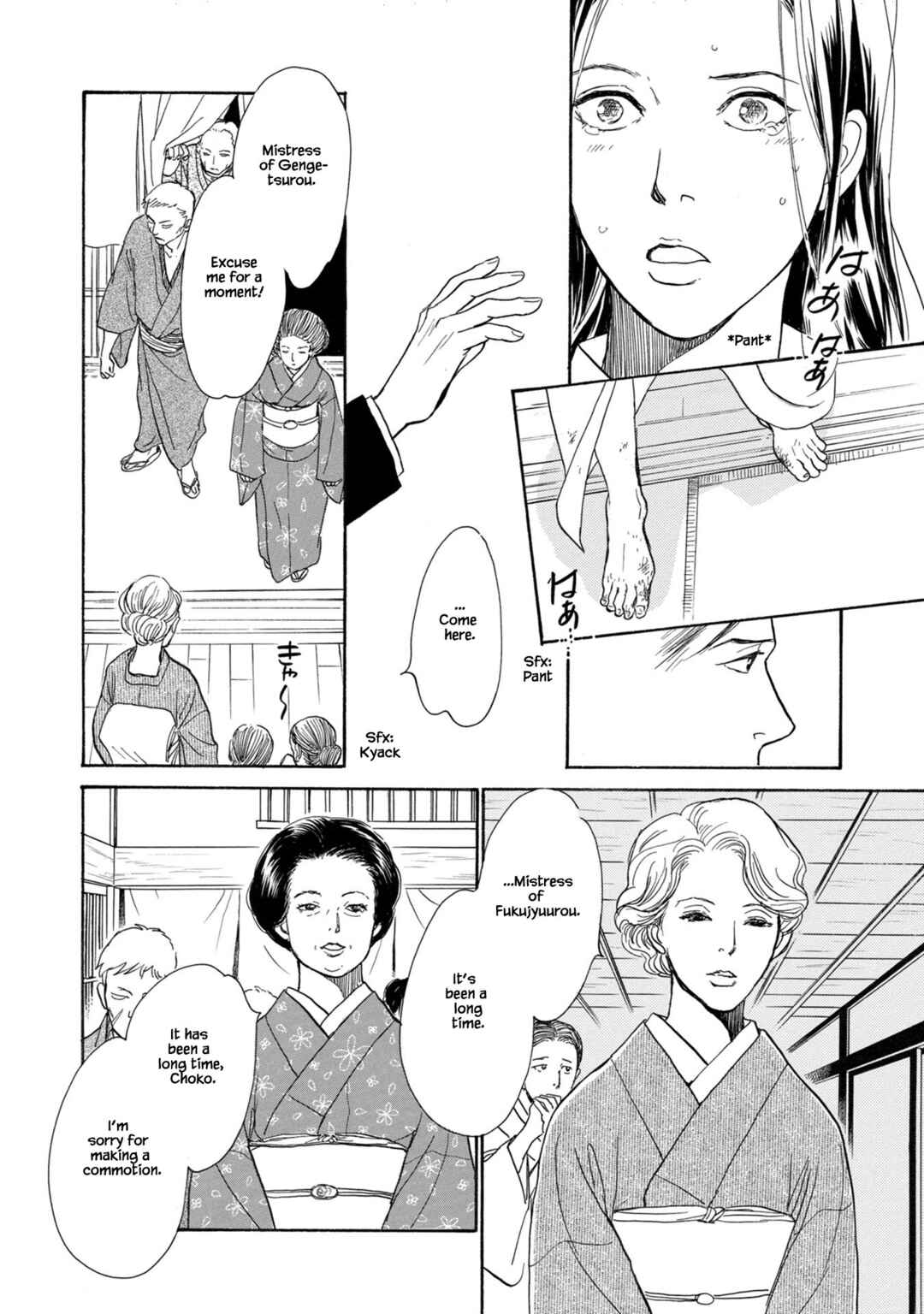 Page 14 Chapter 24.1 The Mysterious Stories Of Ghost Moon Tower