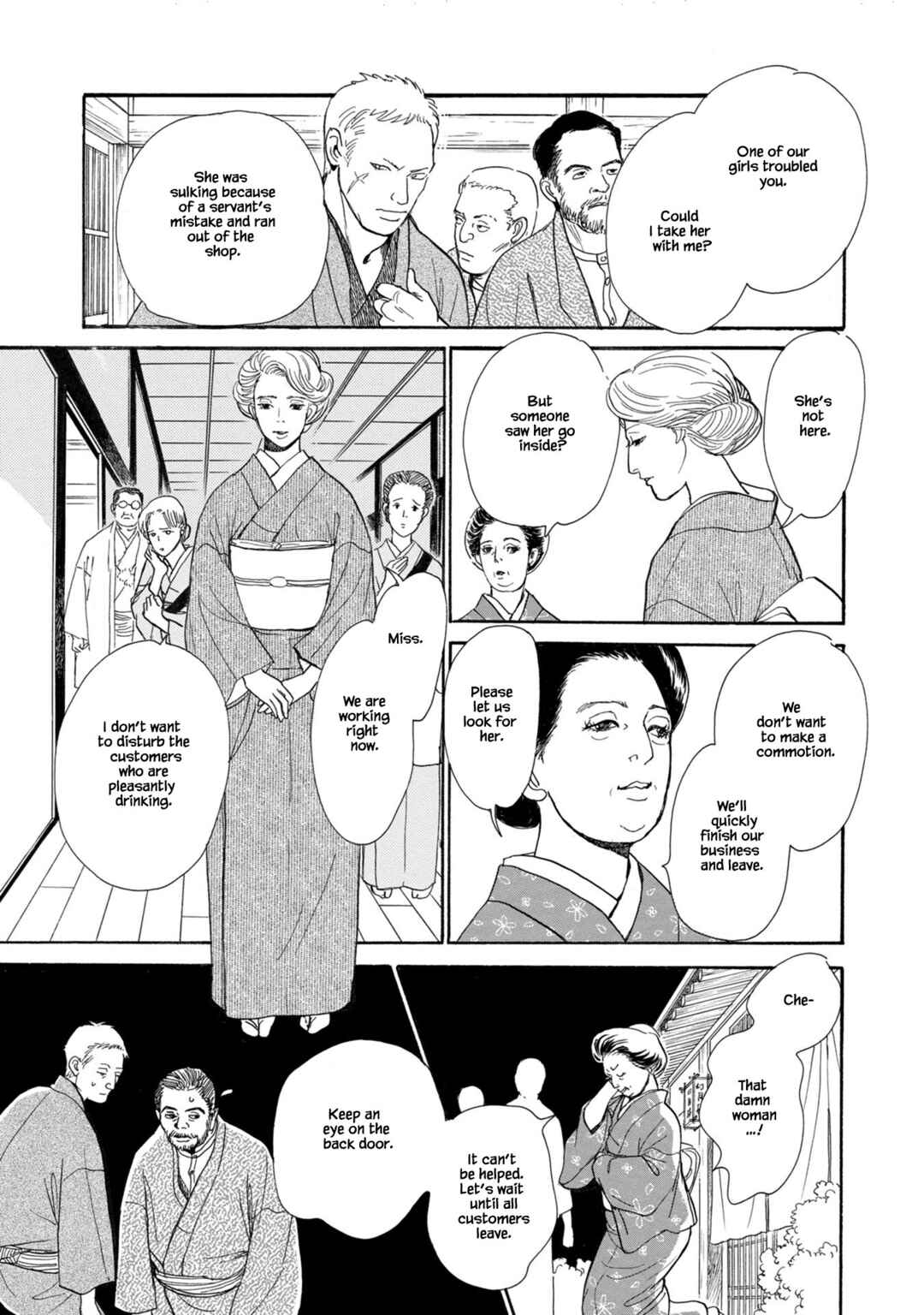 Page 15 Chapter 24.1 The Mysterious Stories Of Ghost Moon Tower