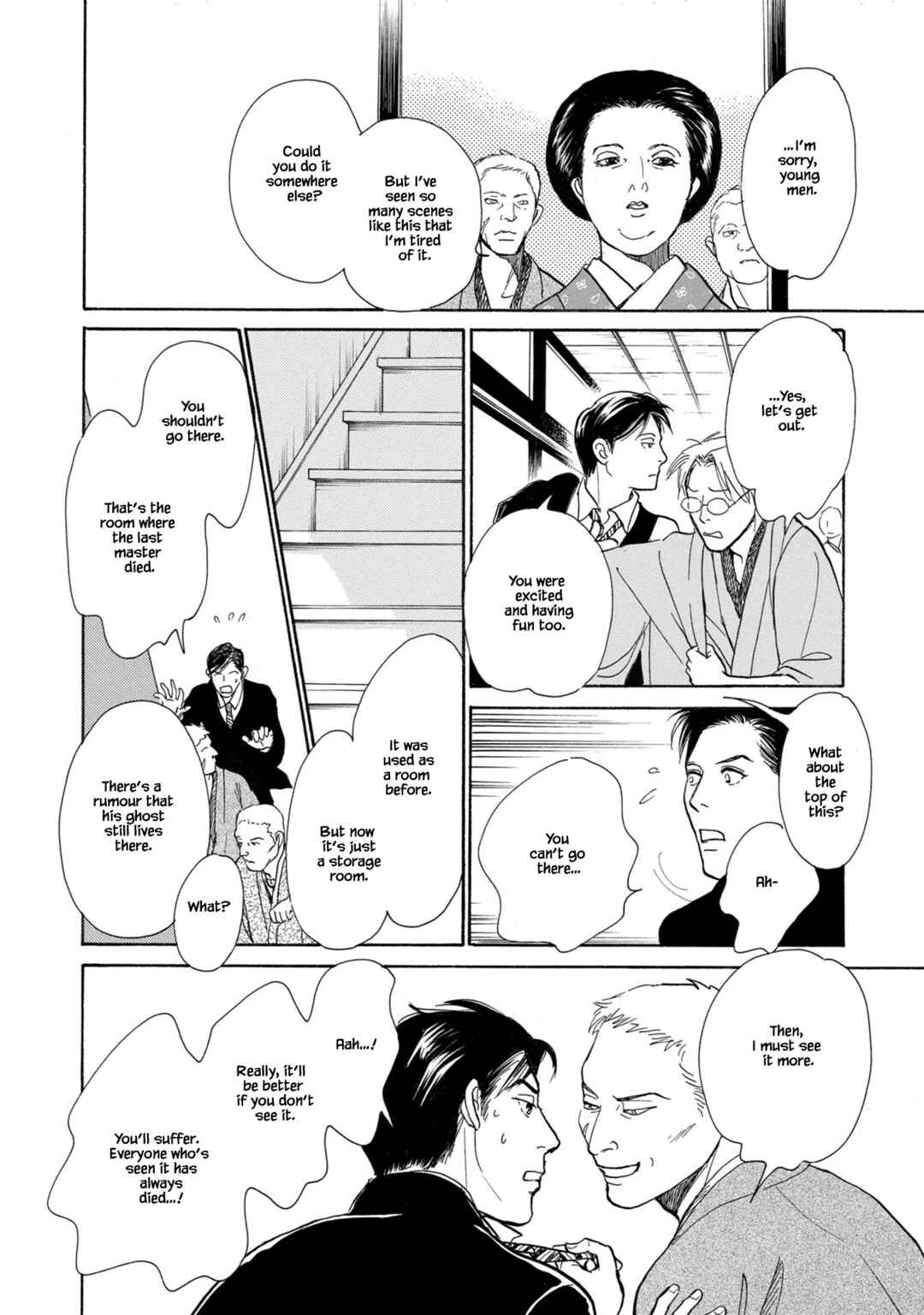 Page 20 Chapter 24.1 The Mysterious Stories Of Ghost Moon Tower