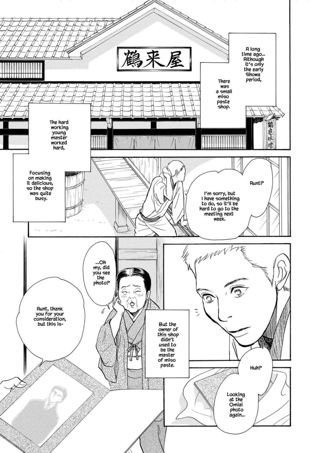 Page 3 Chapter 24.1 The Mysterious Stories Of Ghost Moon Tower