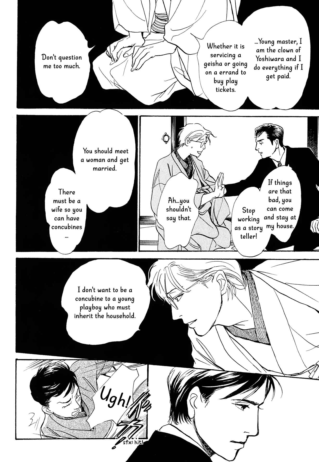 Page 19 Chapter 15 The Mysterious Stories Of Ghost Moon Tower