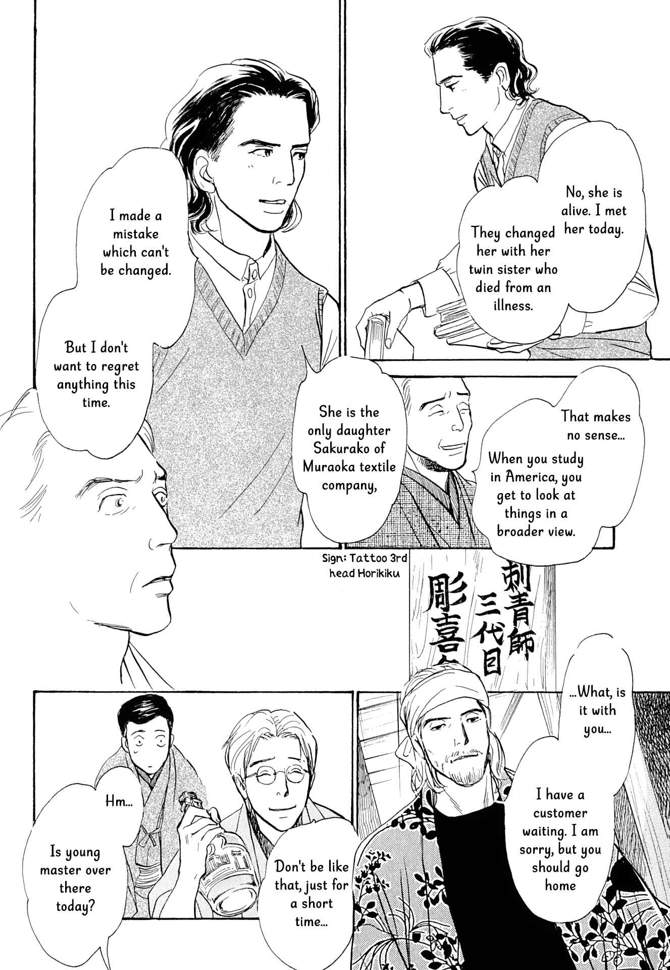 Page 31 Chapter 15 The Mysterious Stories Of Ghost Moon Tower