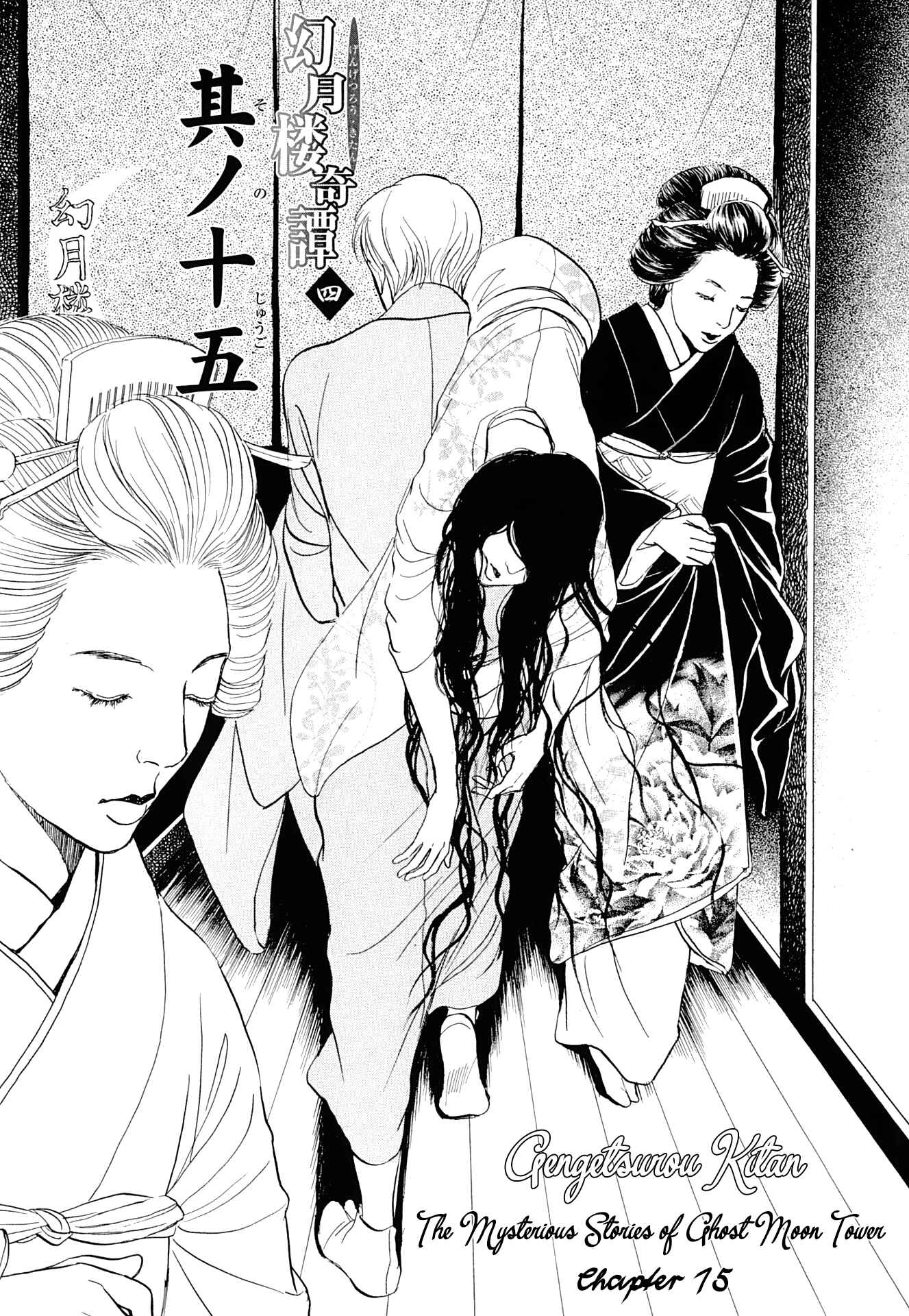 Page 4 Chapter 15 The Mysterious Stories Of Ghost Moon Tower