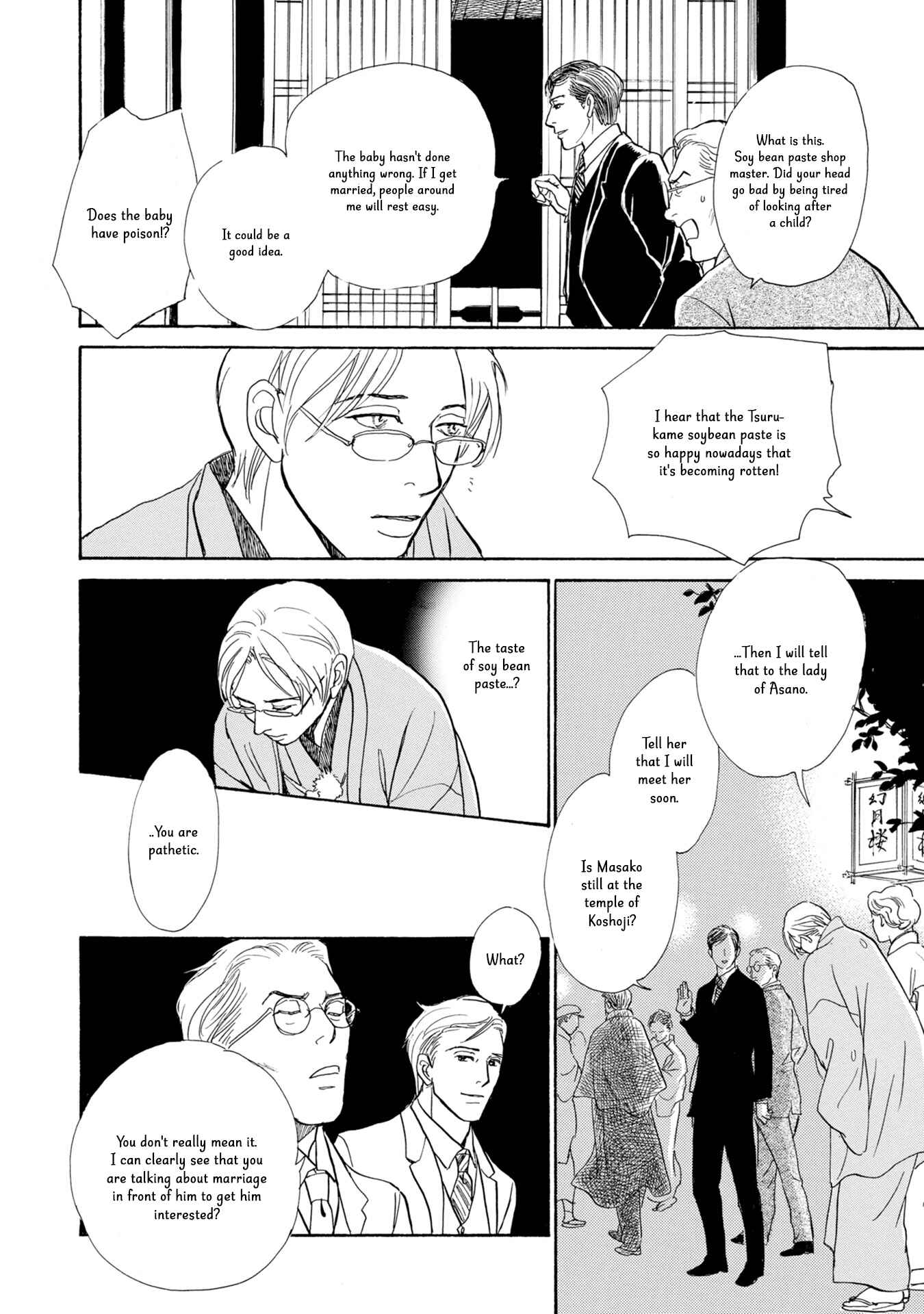 Page 15 Chapter 19 The Mysterious Stories Of Ghost Moon Tower