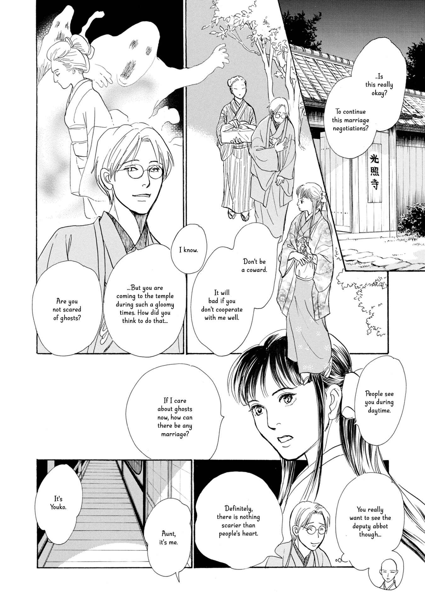 Page 19 Chapter 19 The Mysterious Stories Of Ghost Moon Tower
