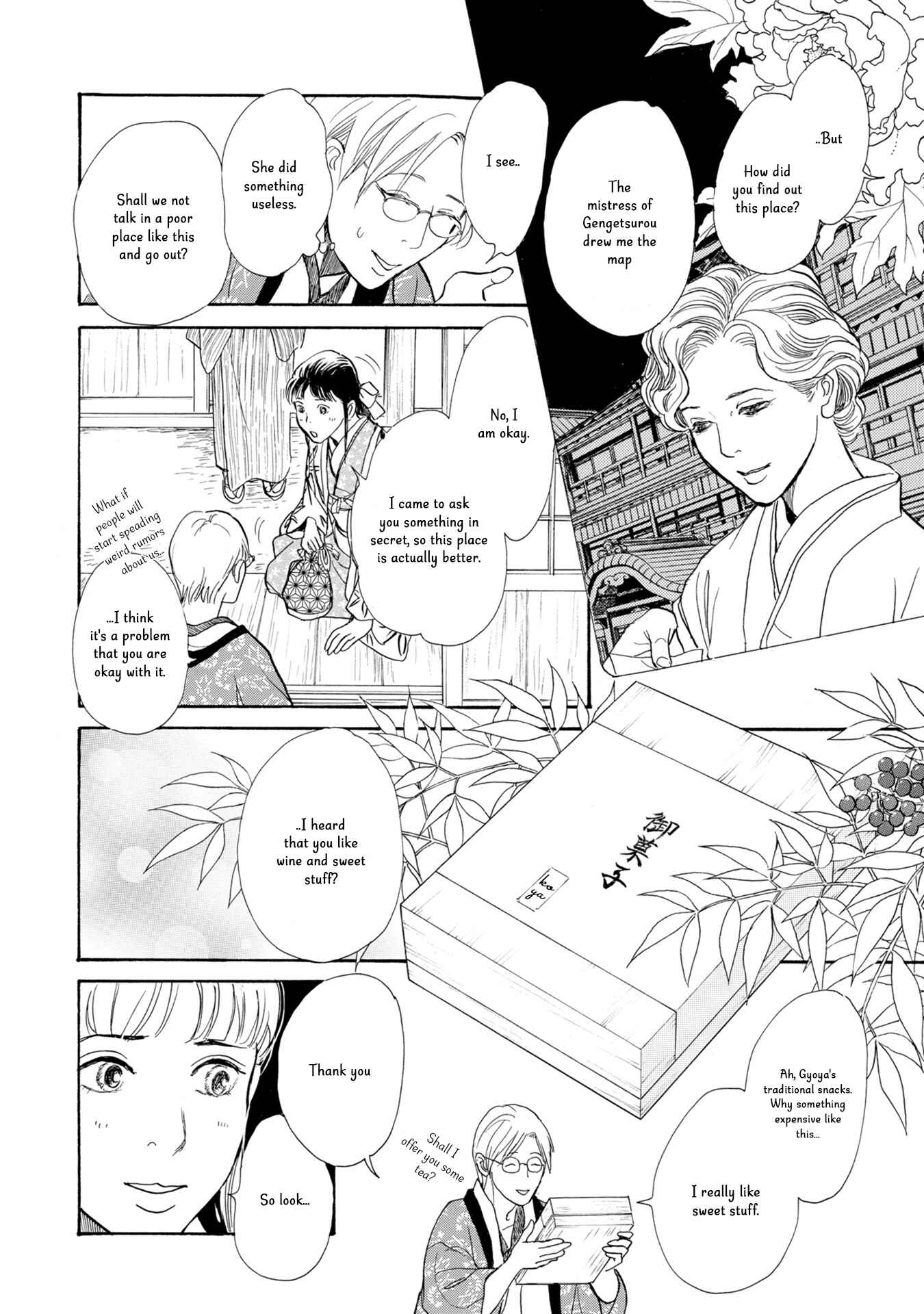 Page 7 Chapter 19 The Mysterious Stories Of Ghost Moon Tower