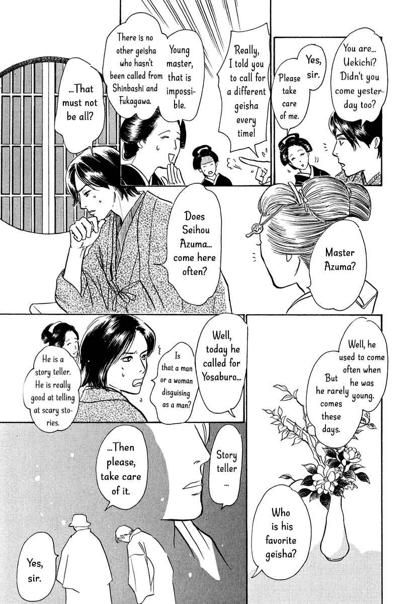 Page 11 Chapter 9 The Mysterious Stories Of Ghost Moon Tower